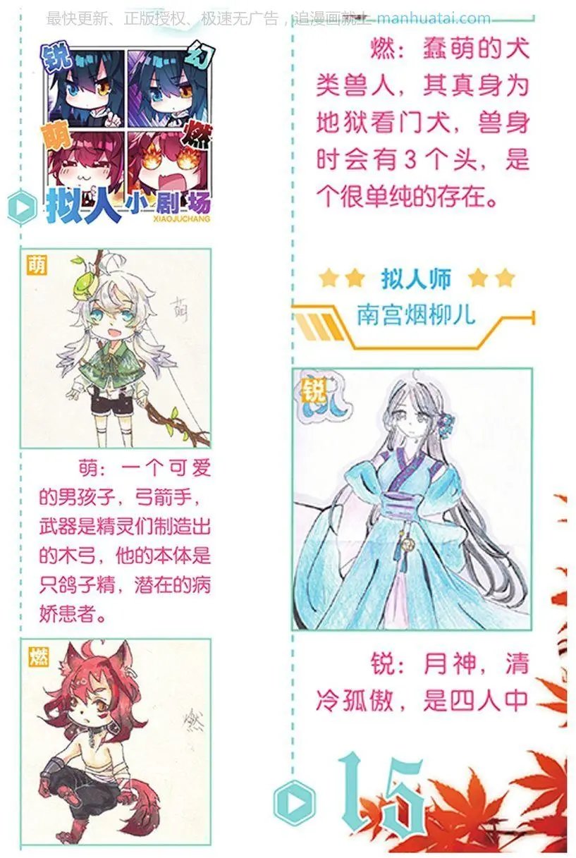 第474期