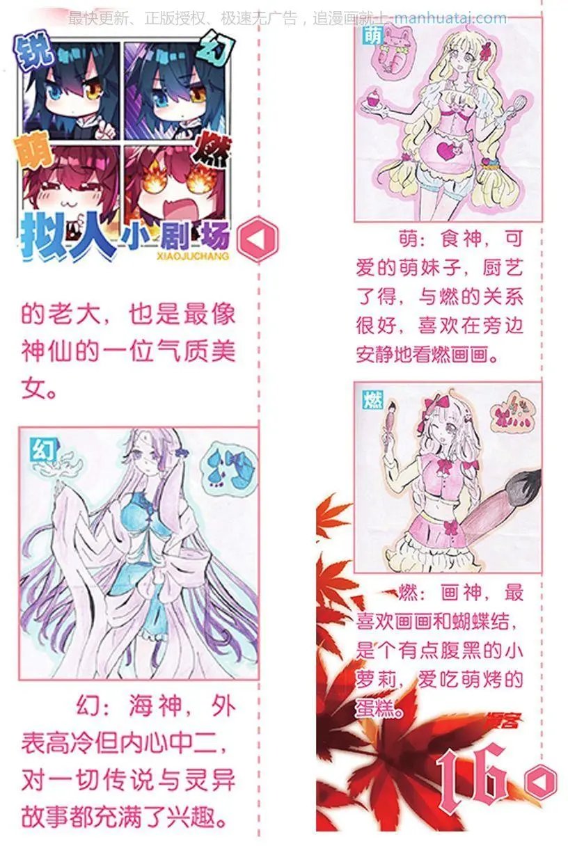 第474期