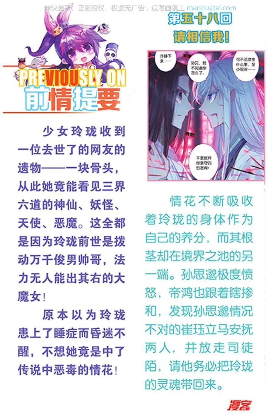 第474期