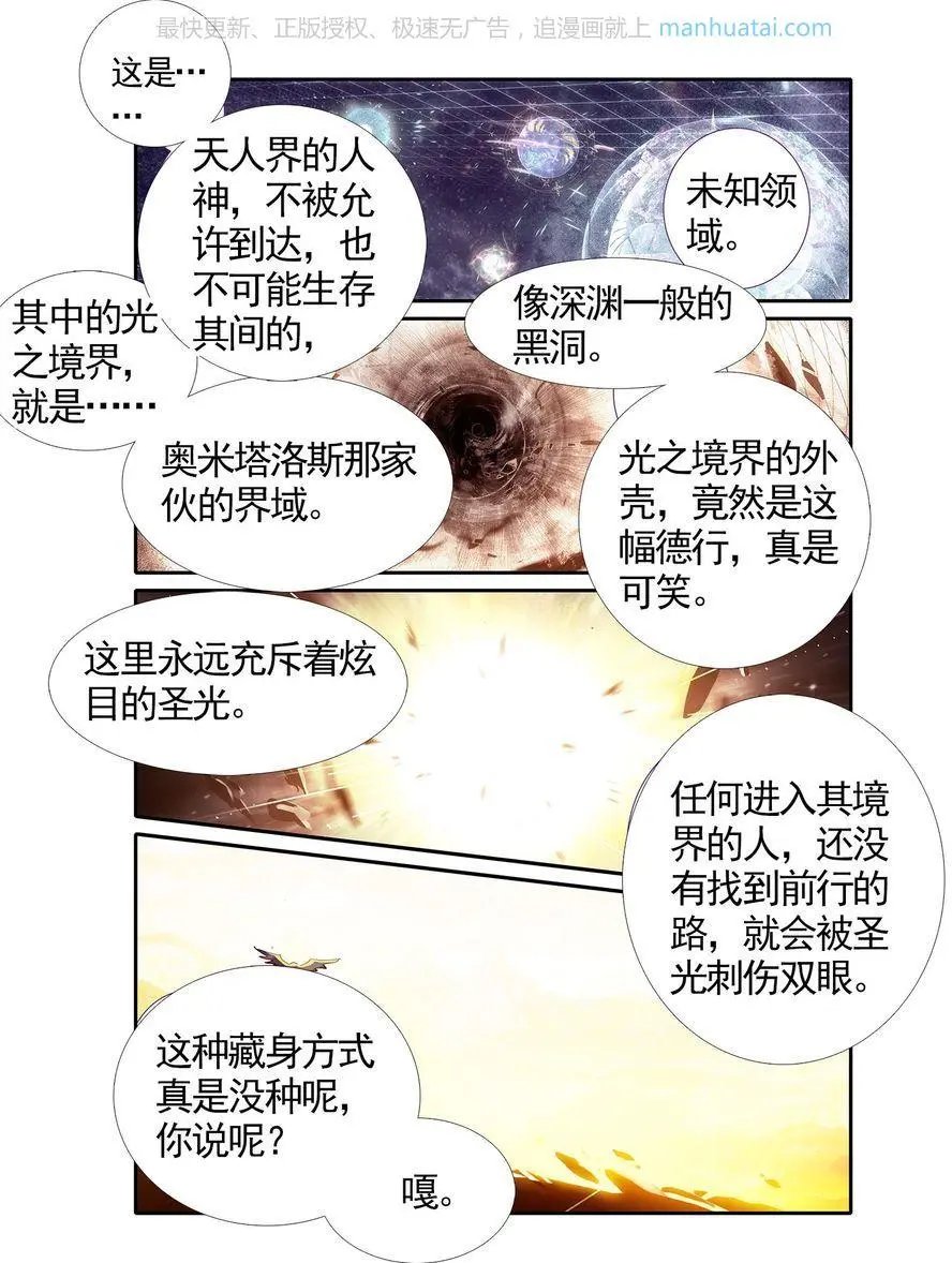 第474期
