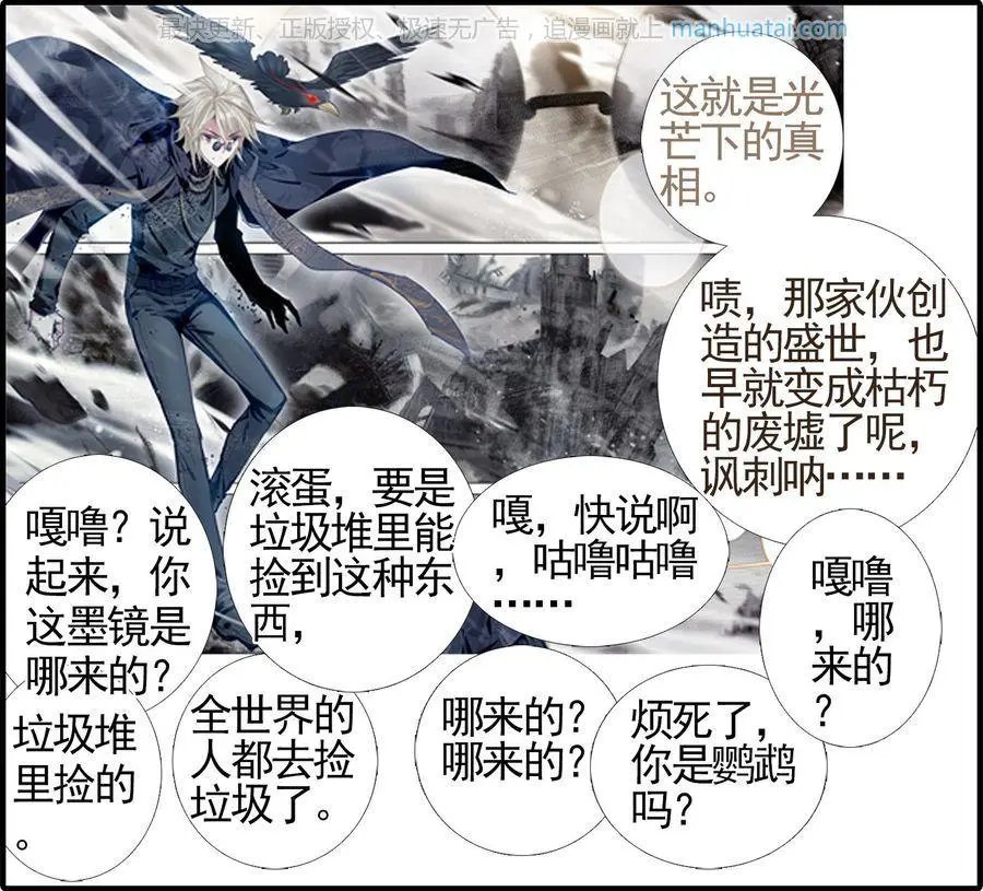 第474期