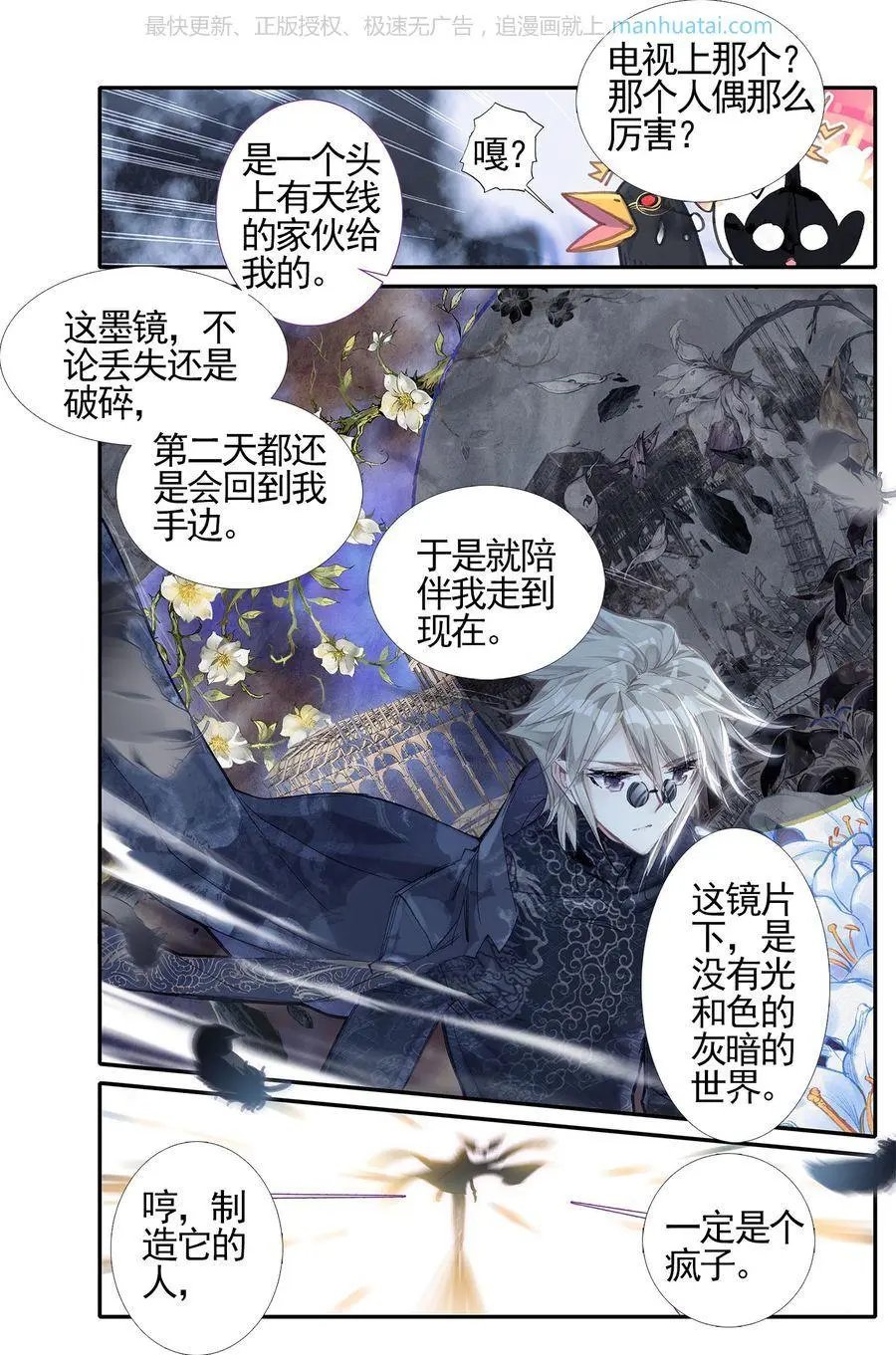 第474期