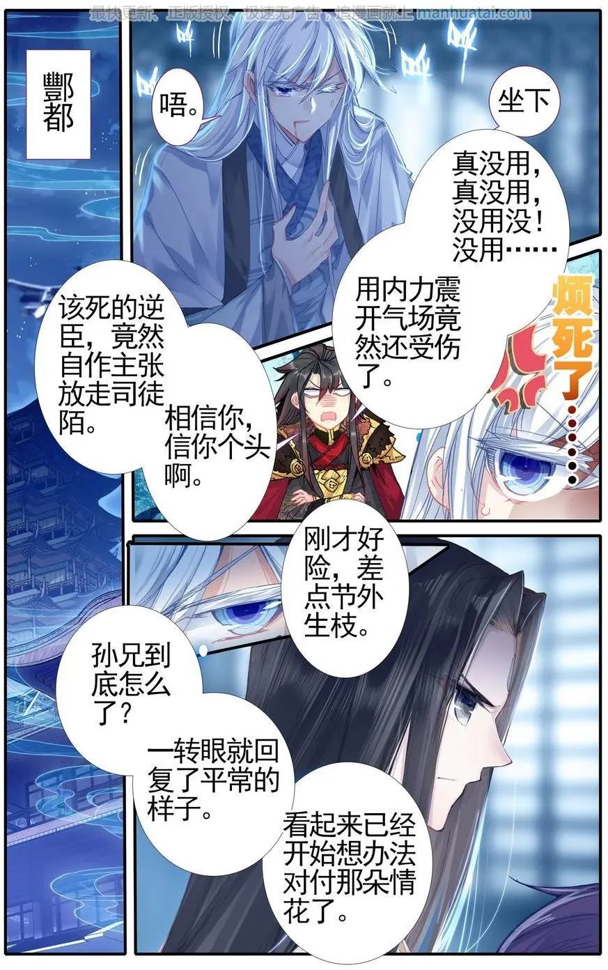 第474期