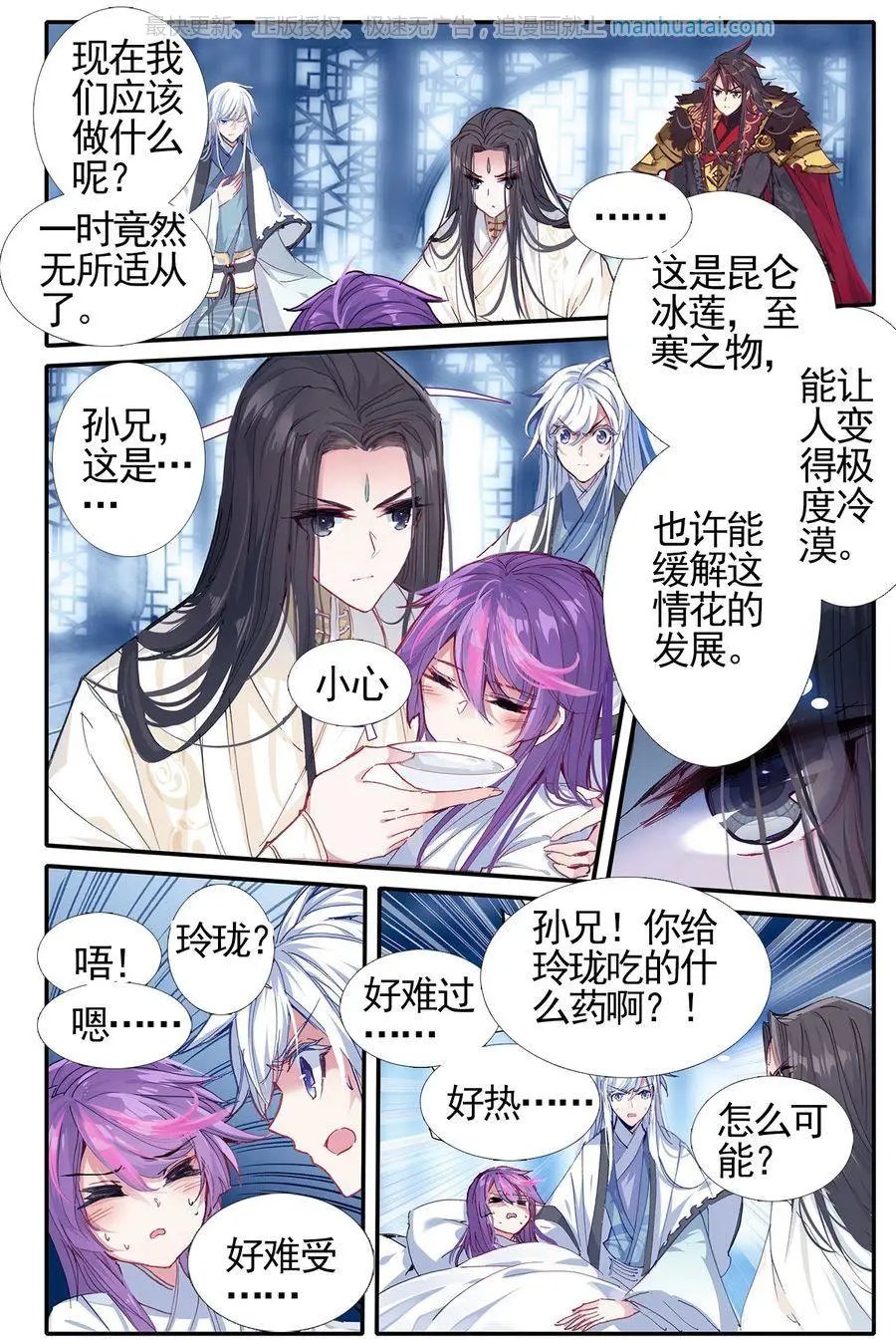 第474期