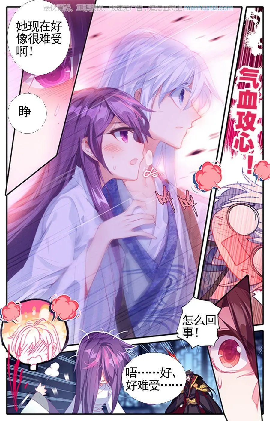 第474期