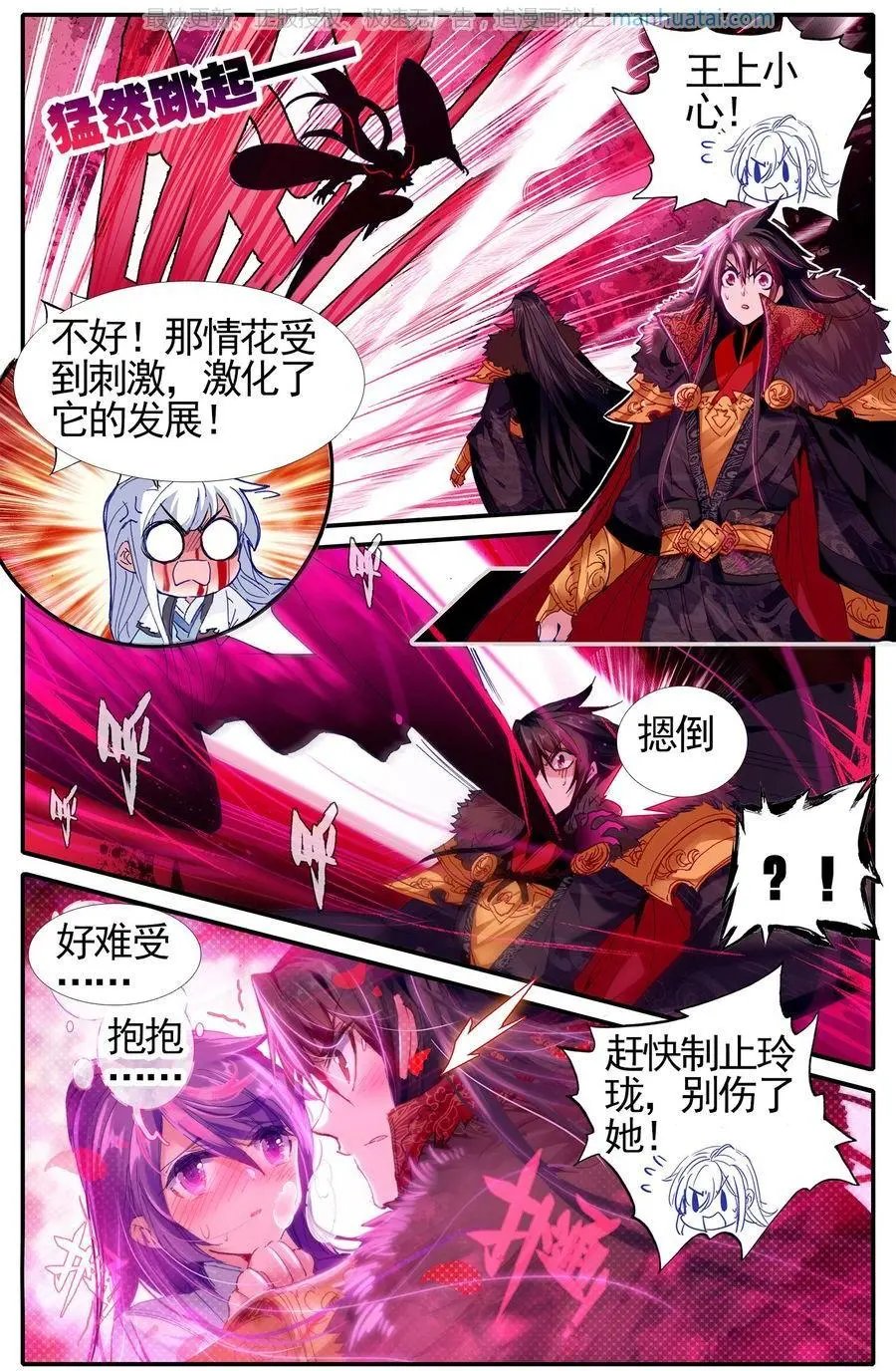 第474期