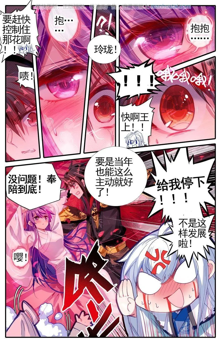 第474期