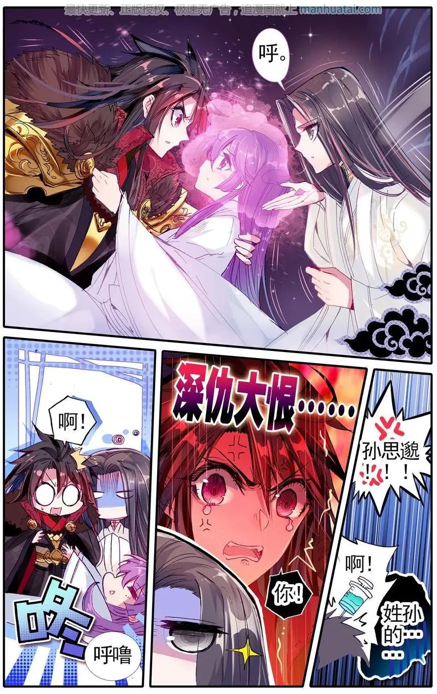 第474期