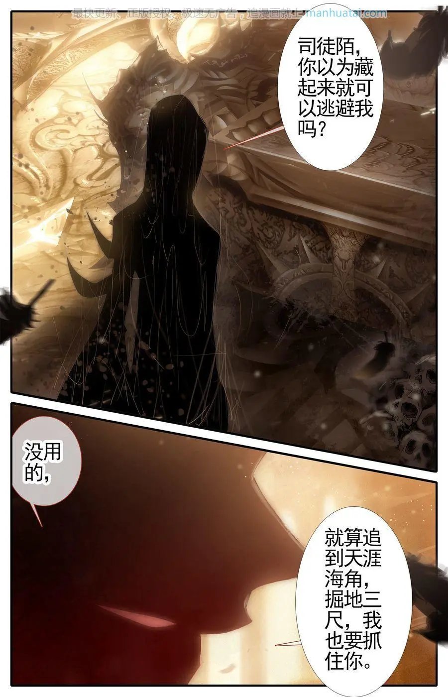 第474期