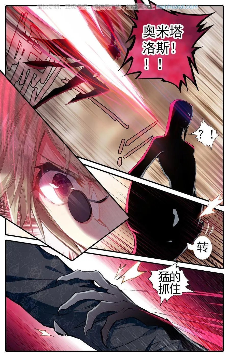 第474期
