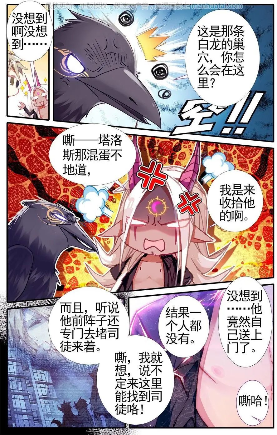 第474期