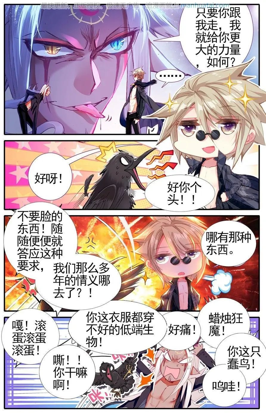 第474期
