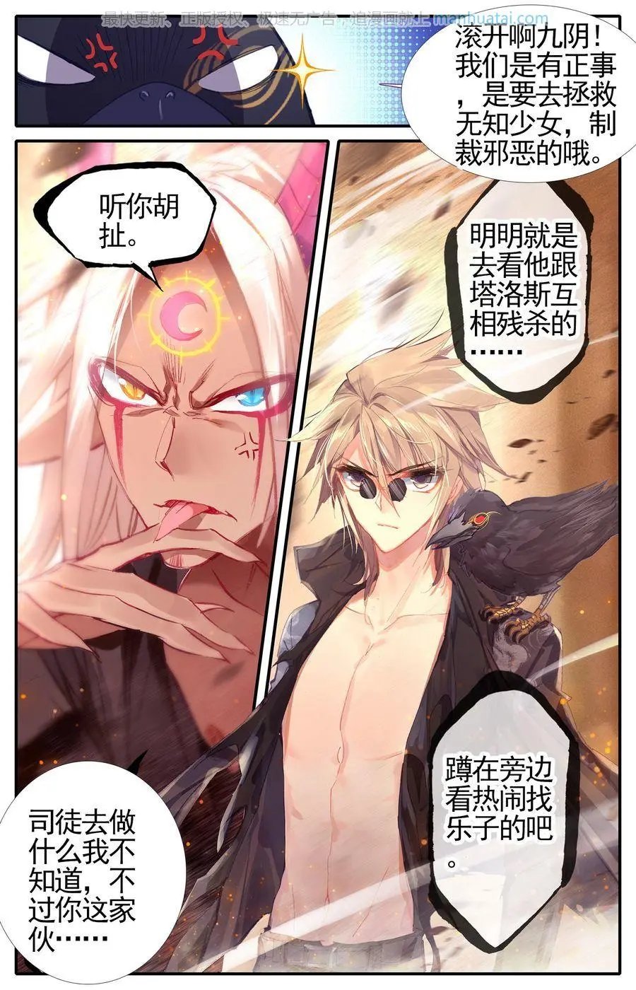 第474期