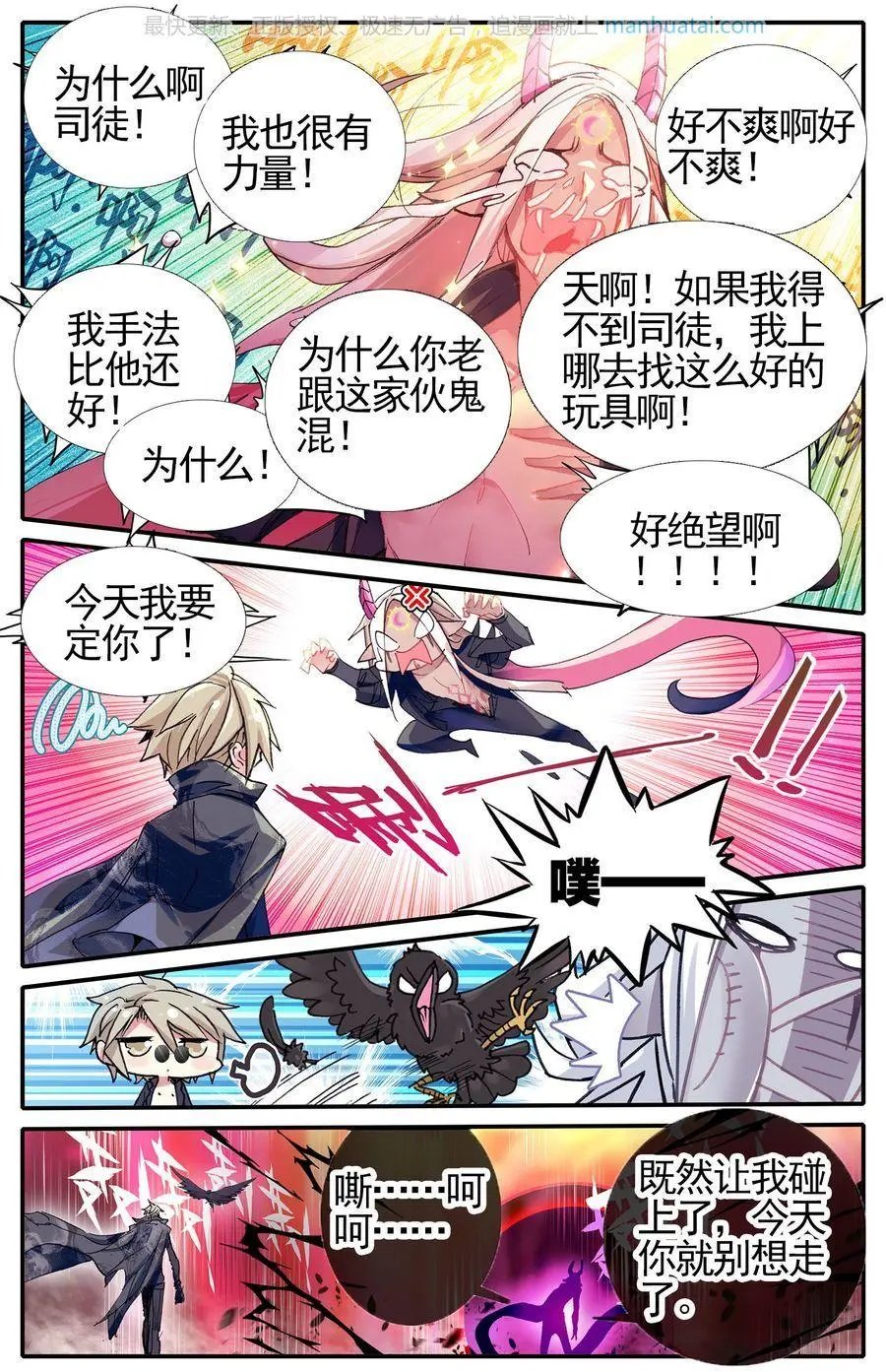 第474期