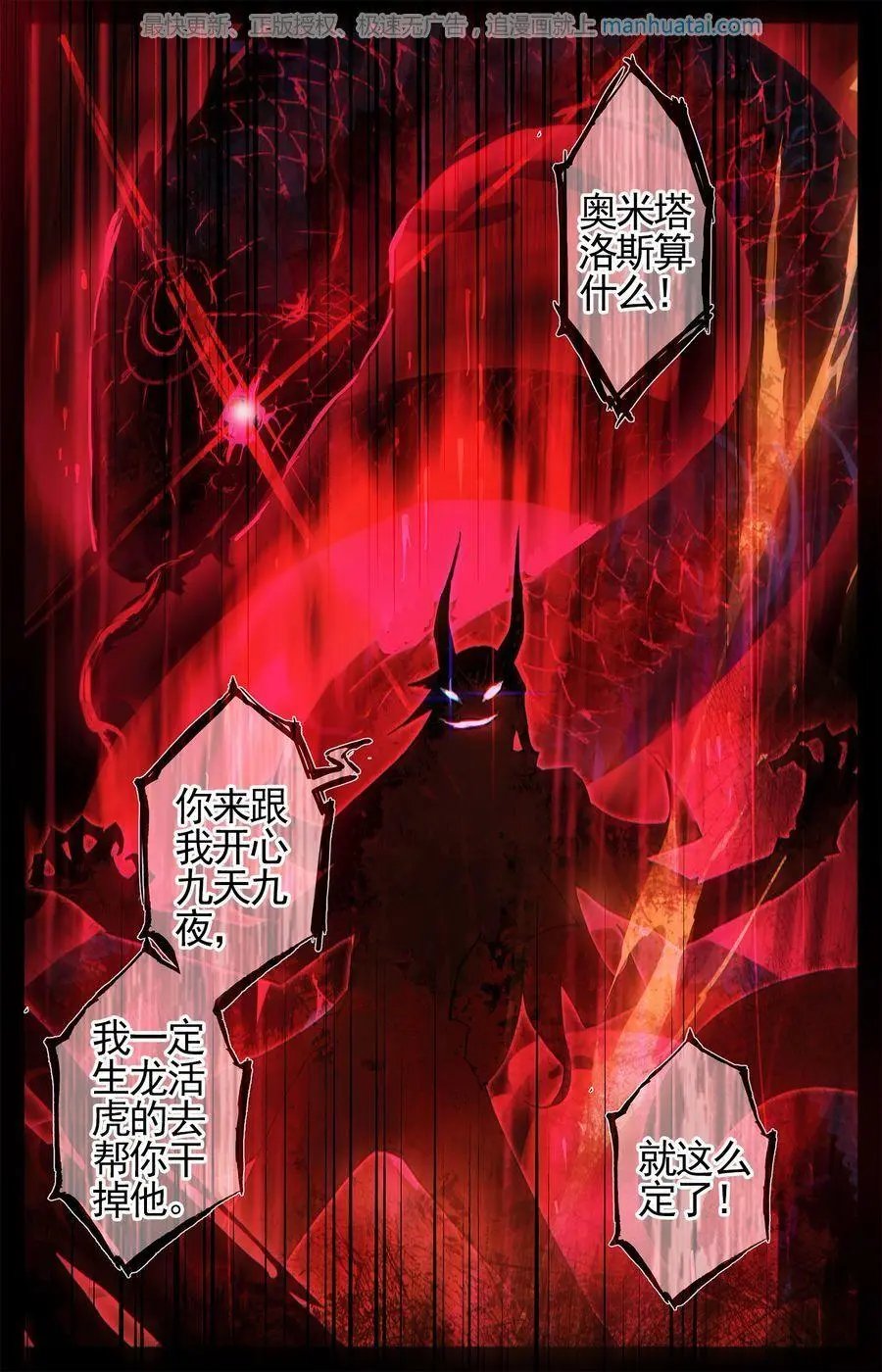 第474期