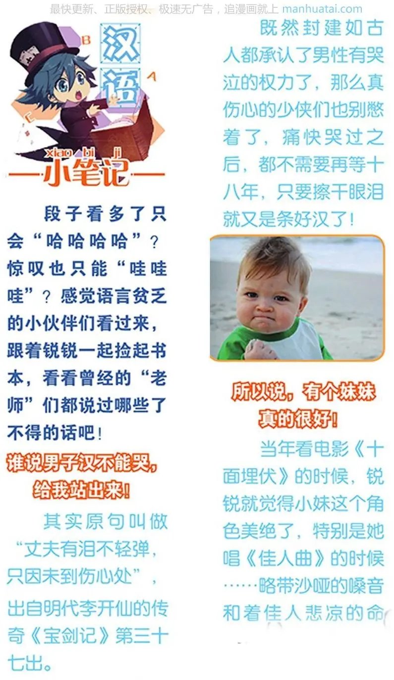 第474期