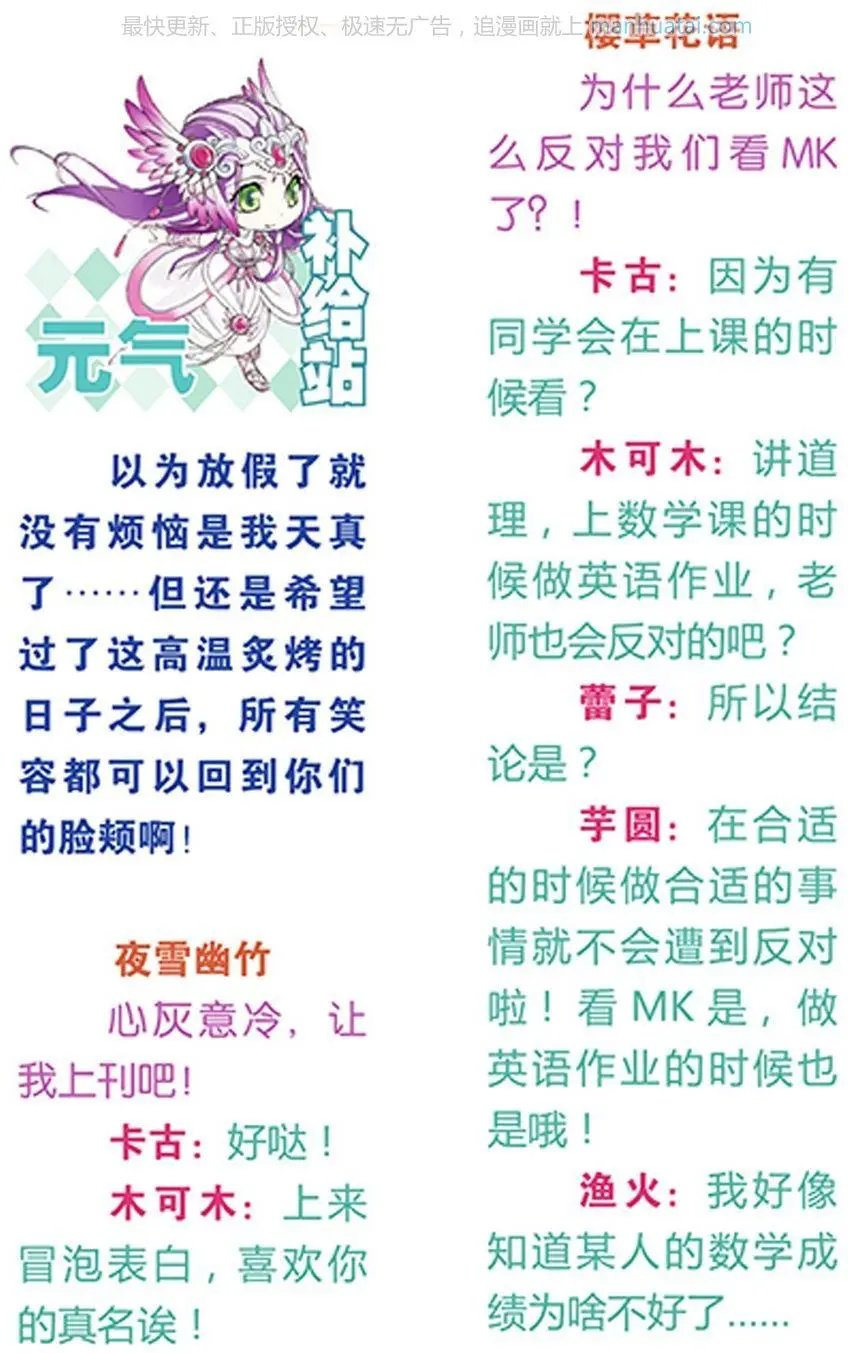 第474期