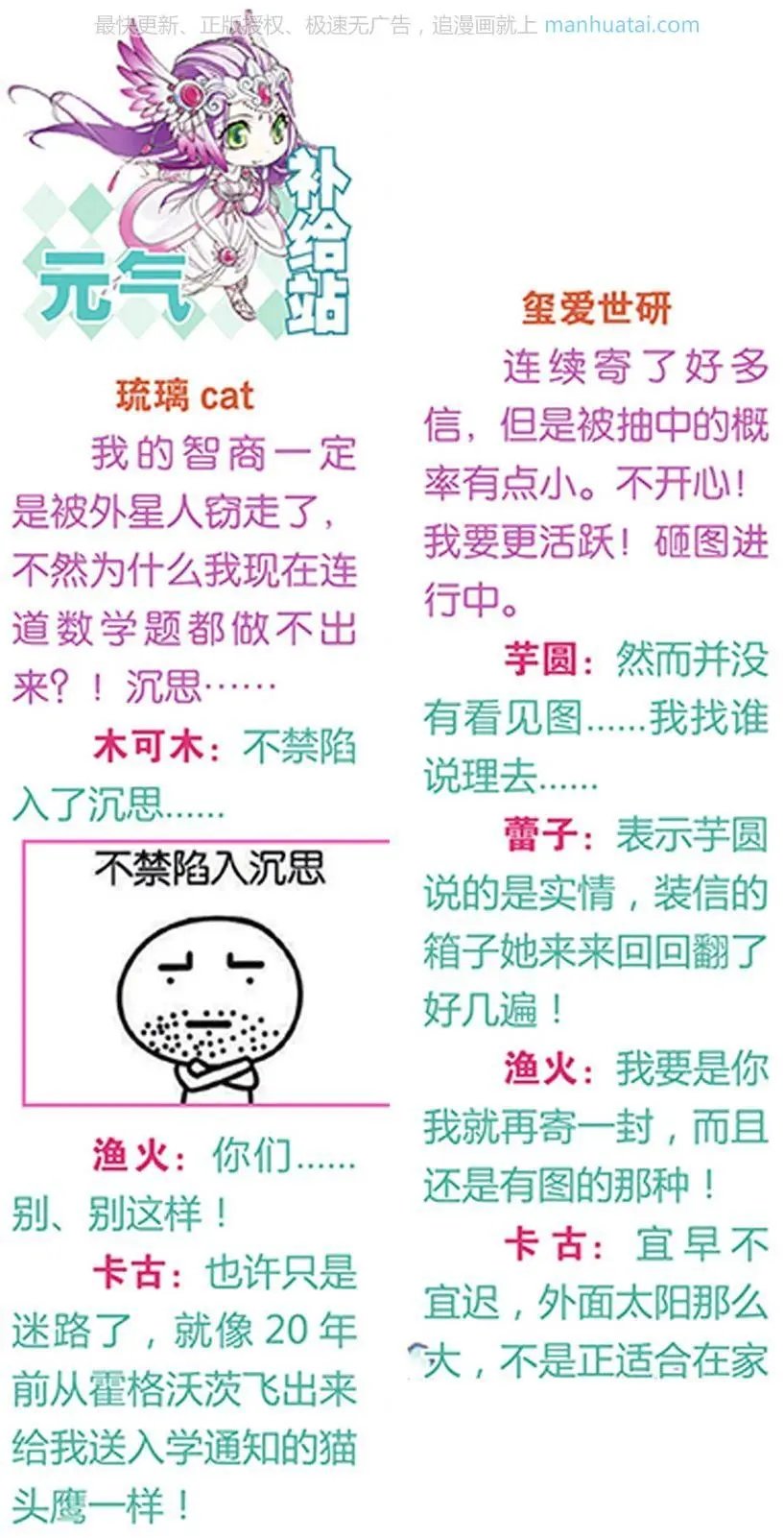 第474期