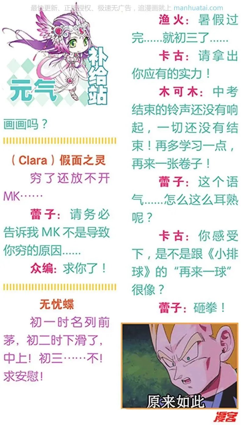 第474期
