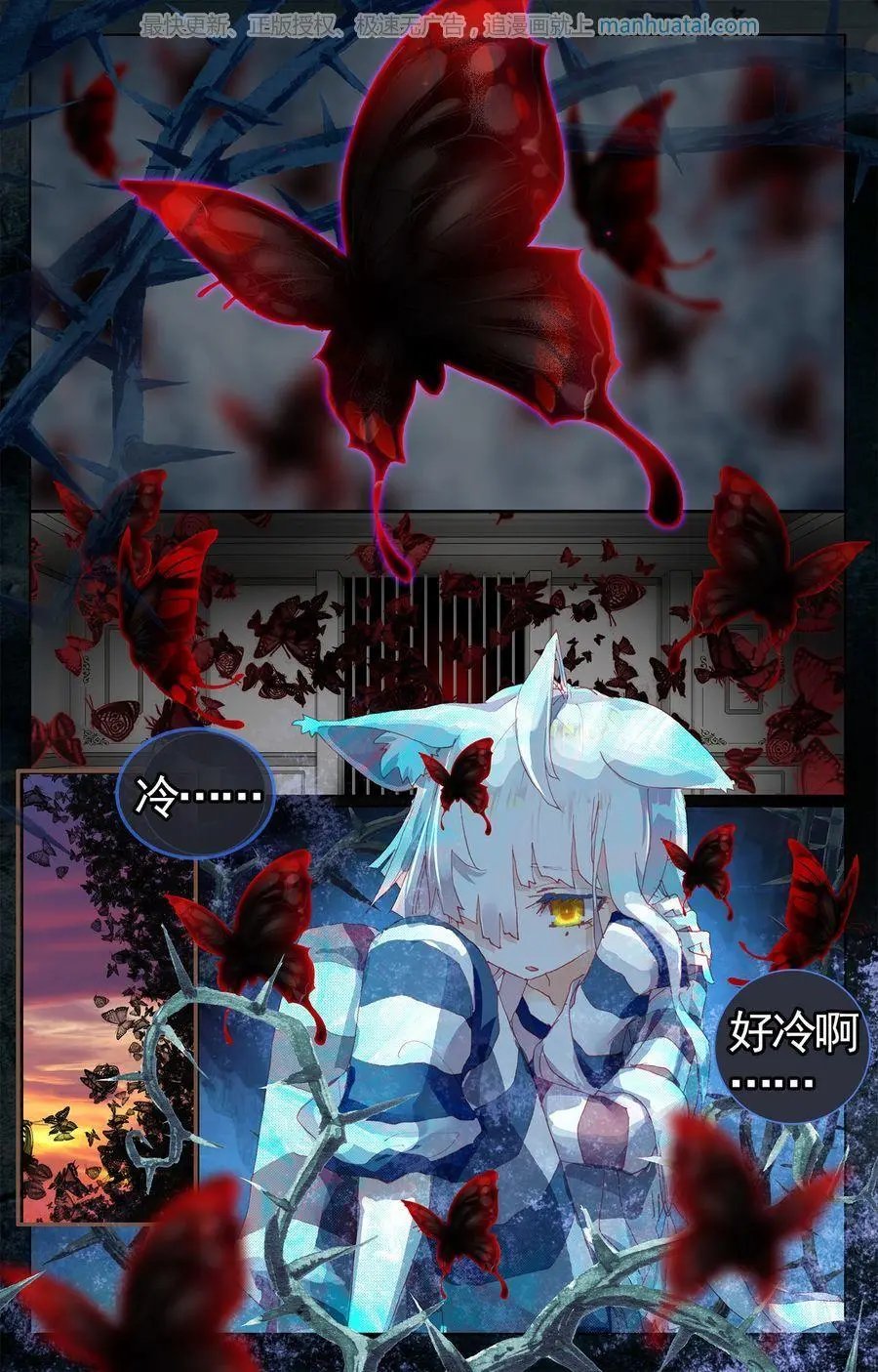 第474期