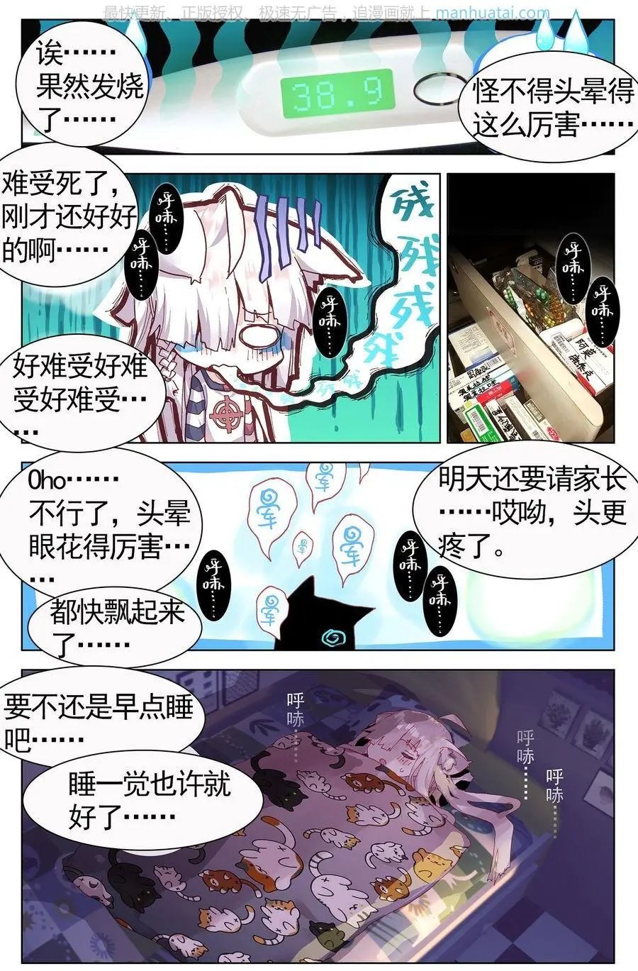 第474期
