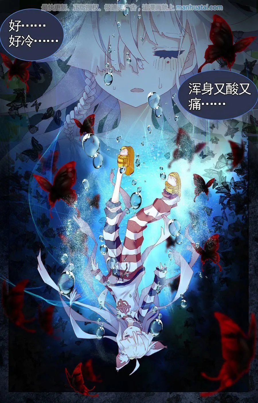 第474期