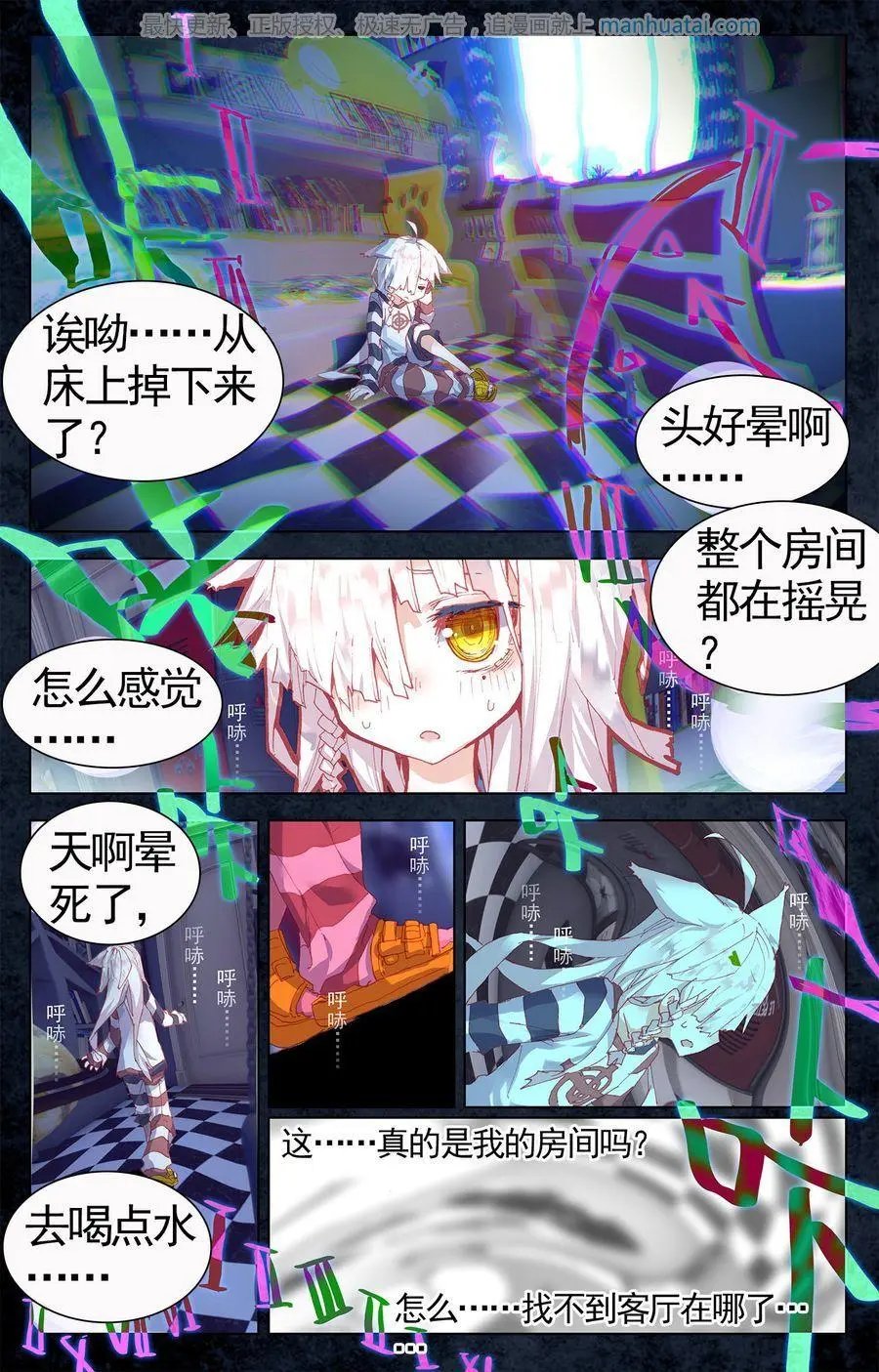 第474期