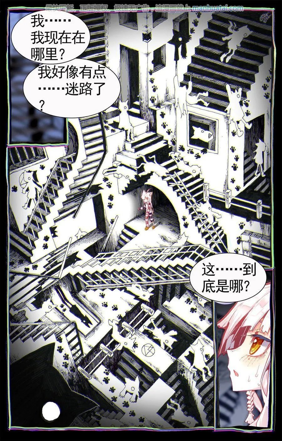 第474期