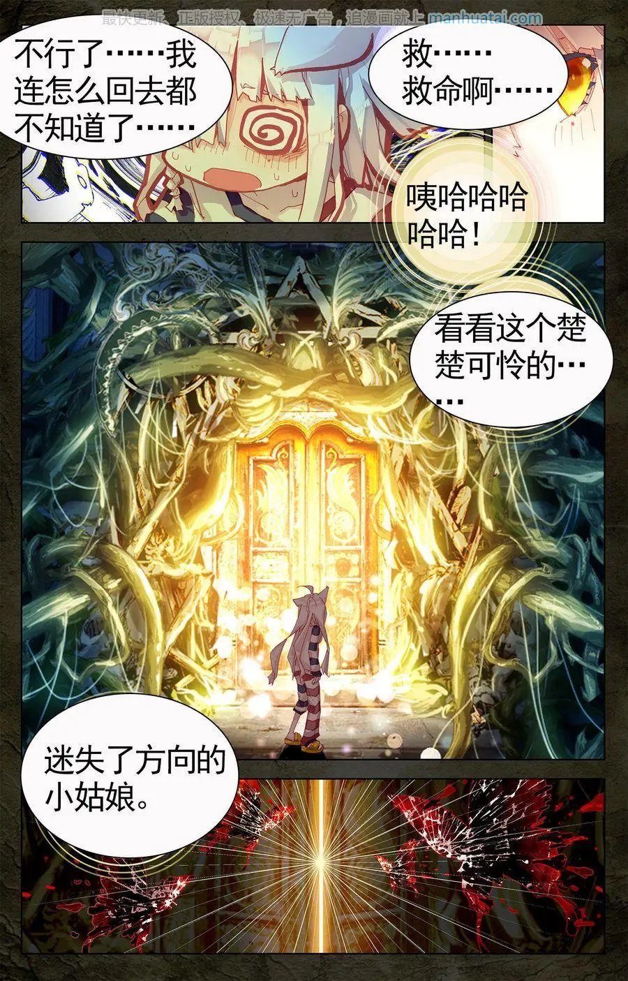 第474期