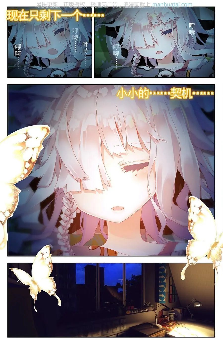 第474期