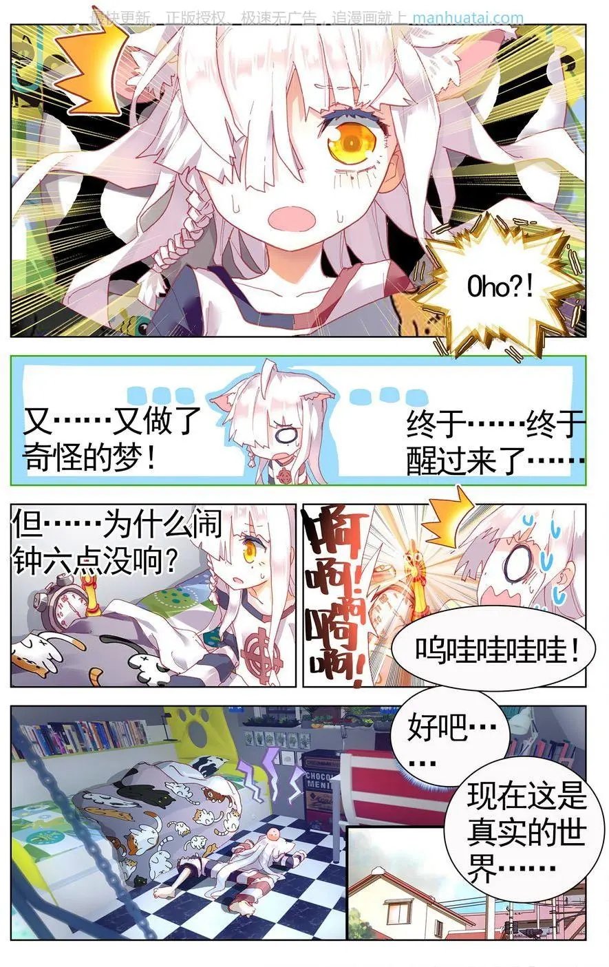 第474期