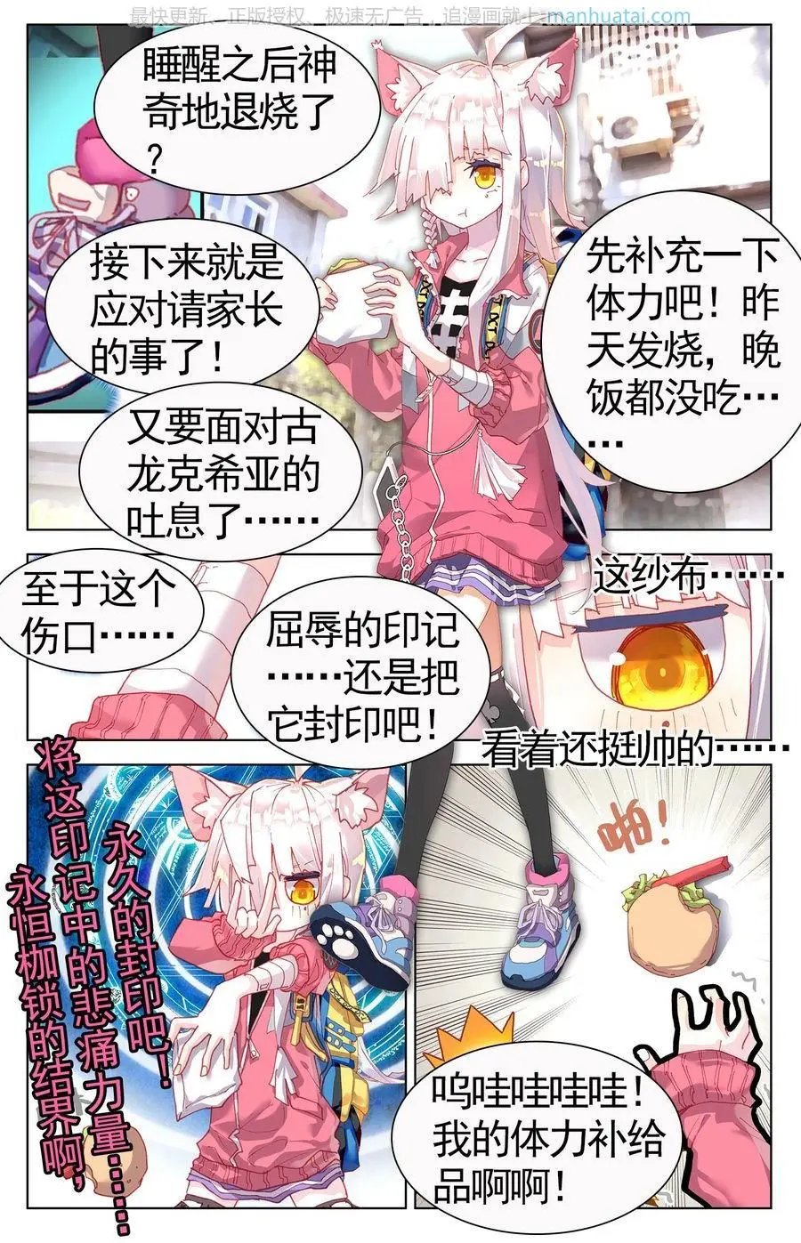第474期