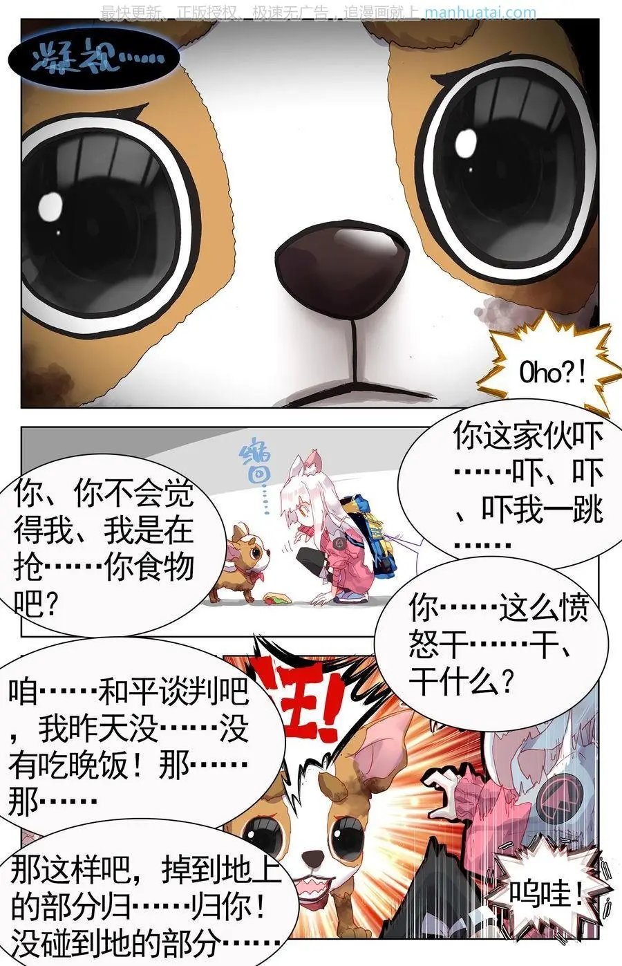 第474期