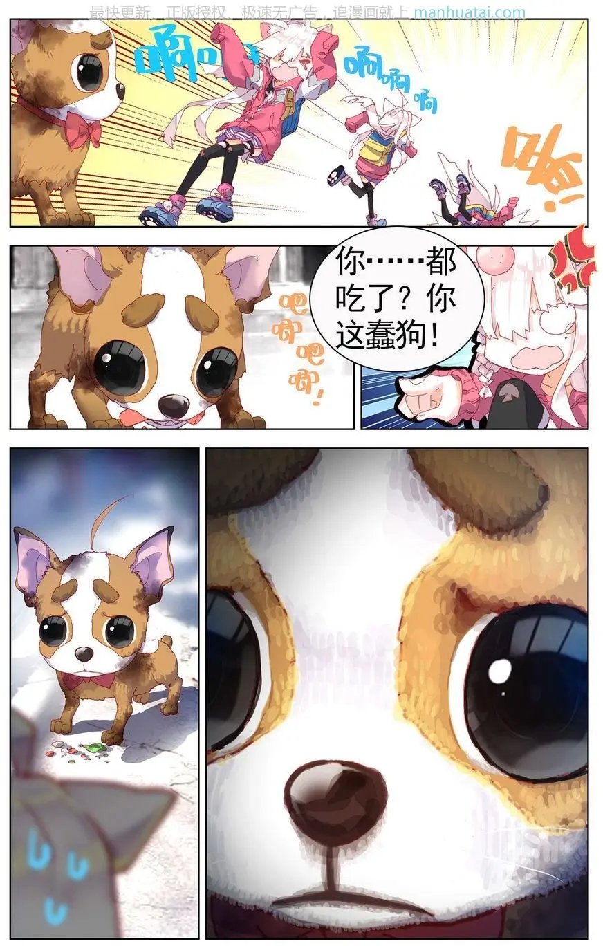 第474期