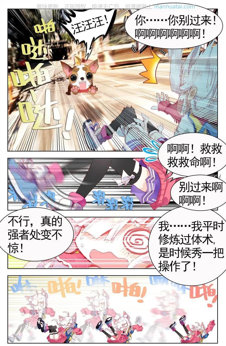 第474期