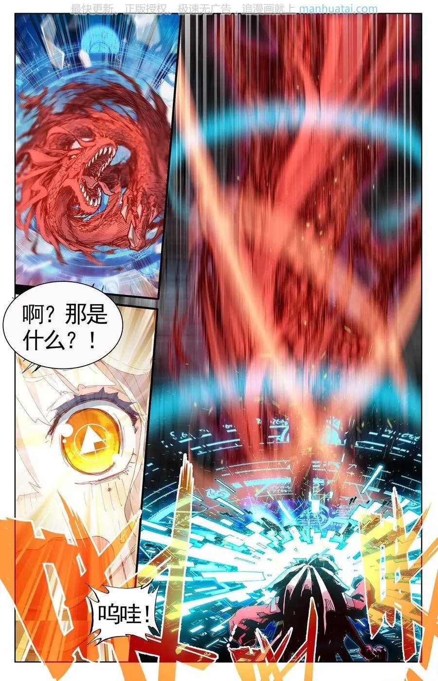 第474期