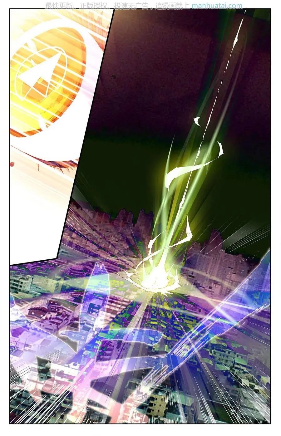 第474期