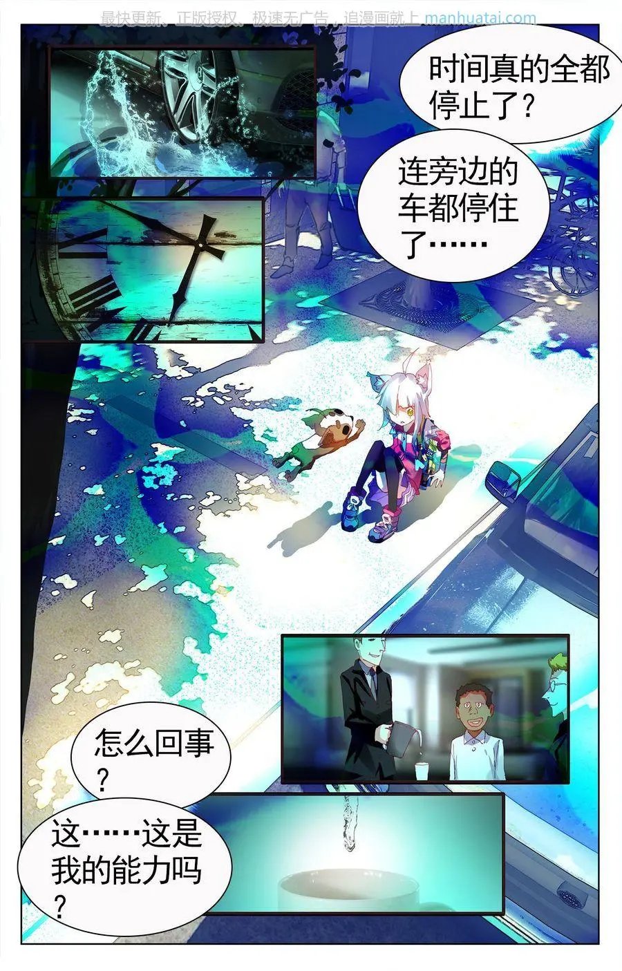 第474期
