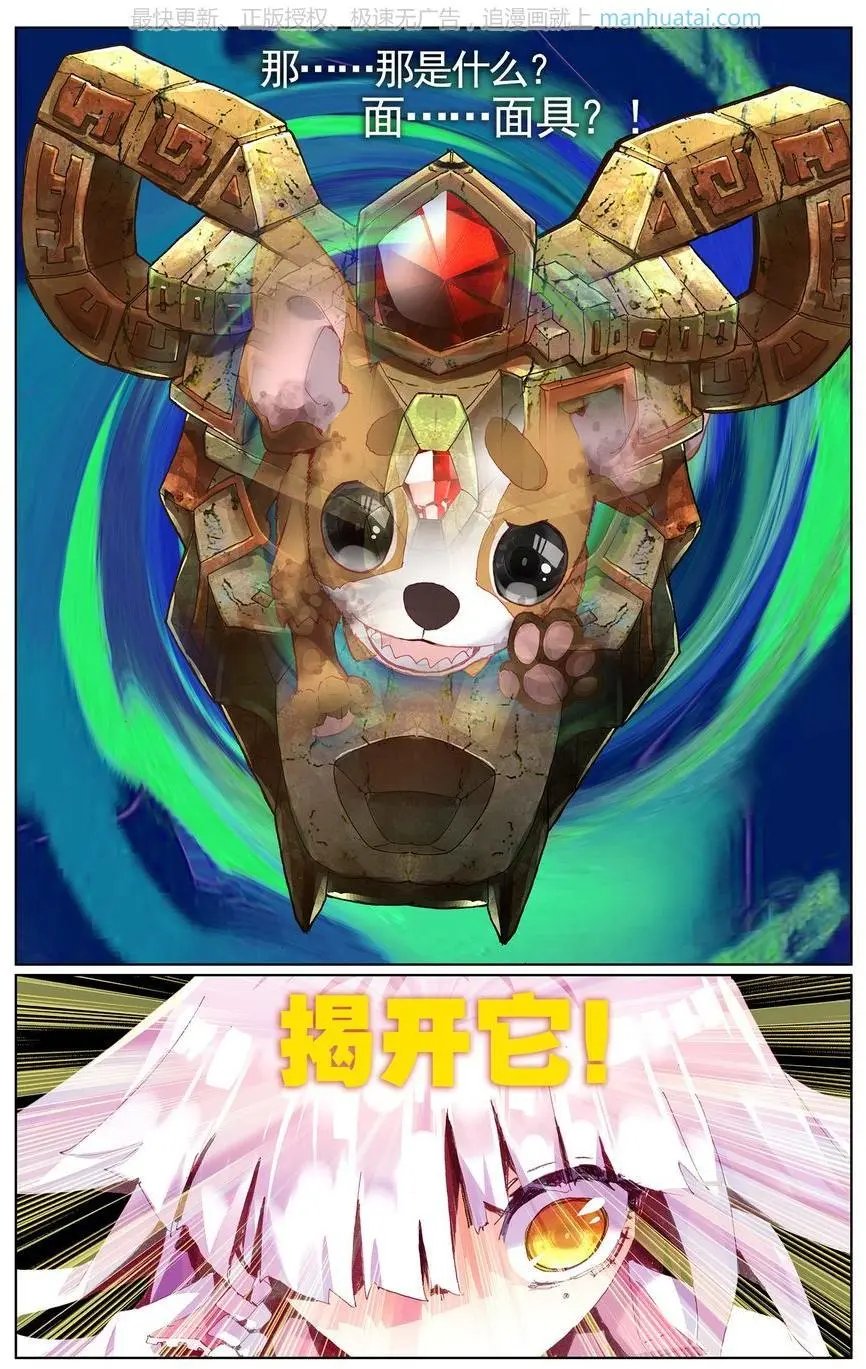 第474期