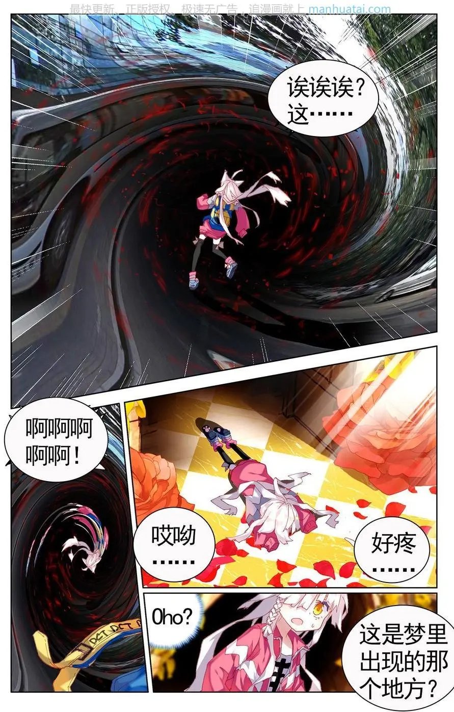 第474期