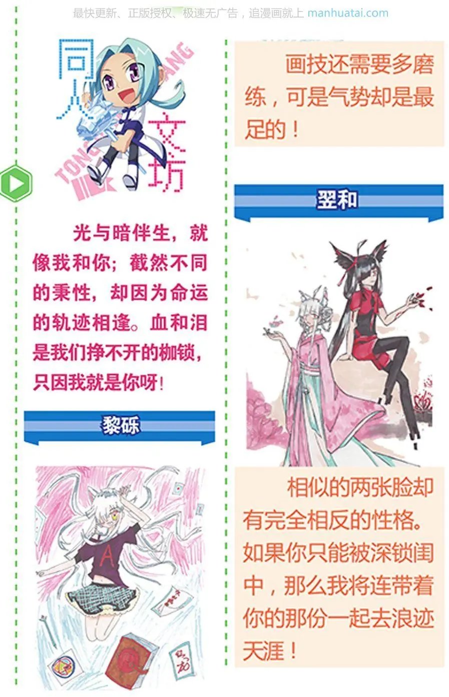 第474期