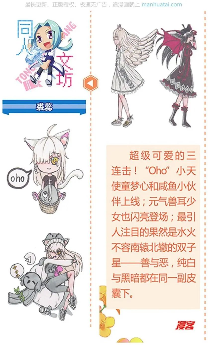 第474期