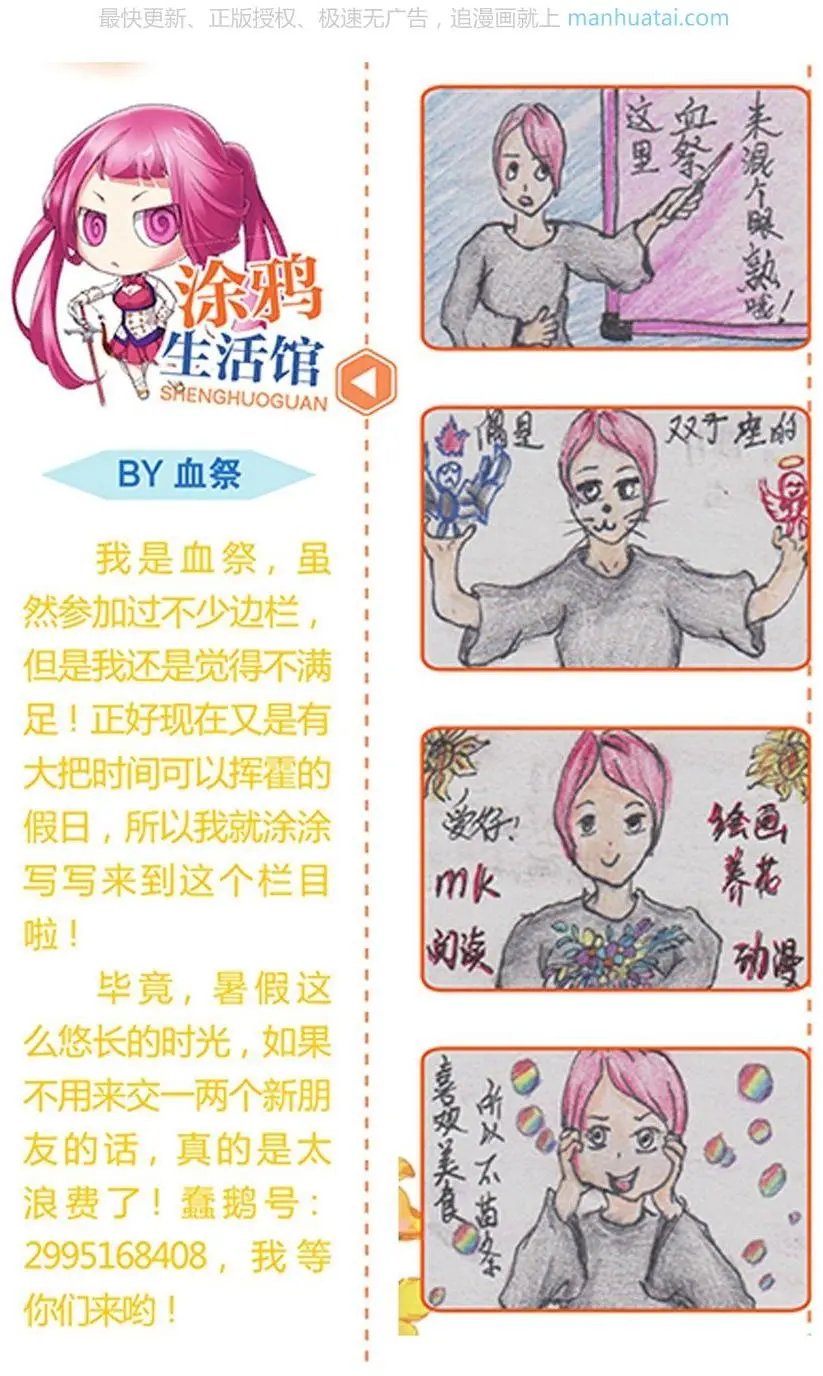 第474期
