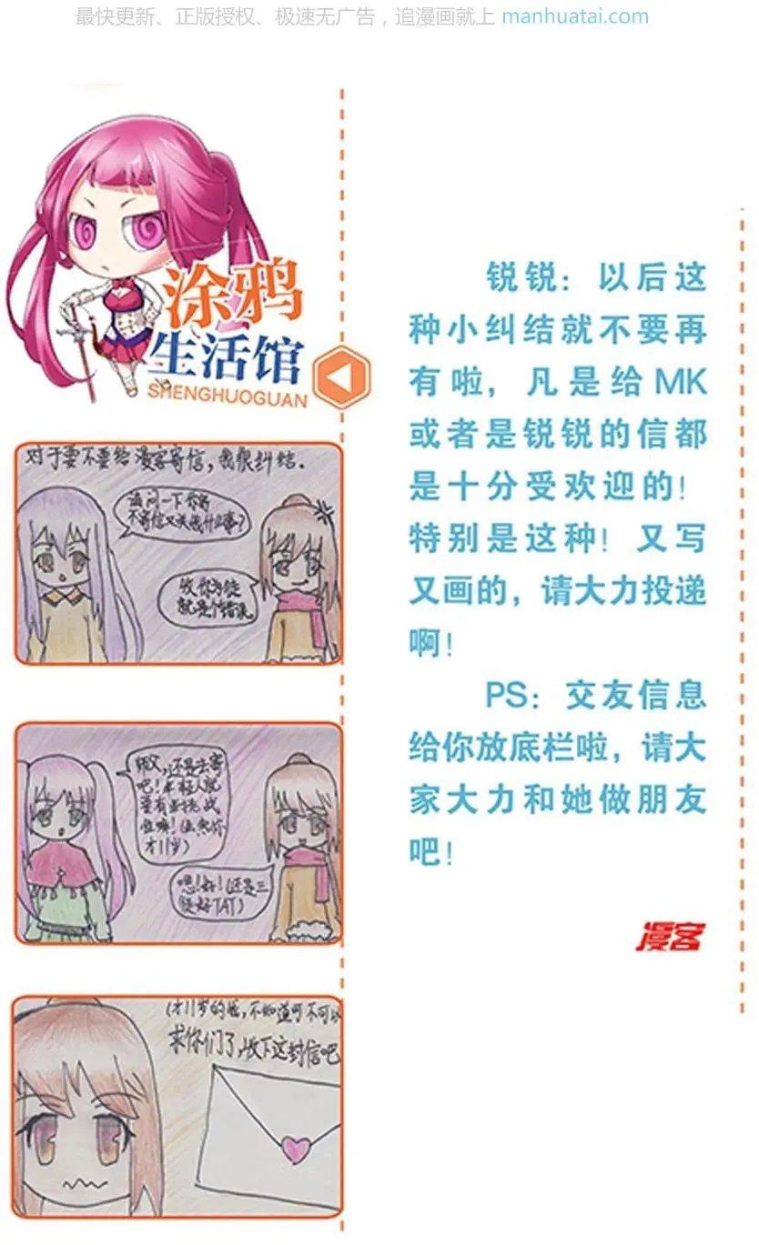 第474期