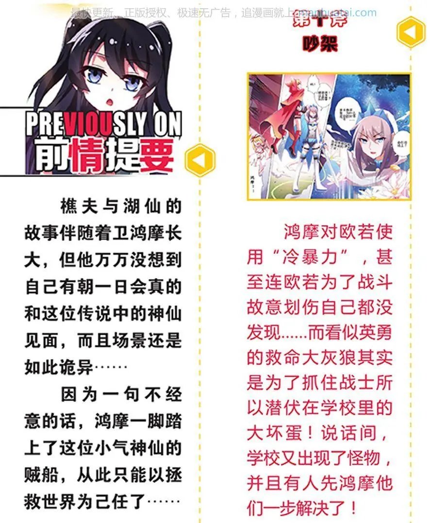 第474期