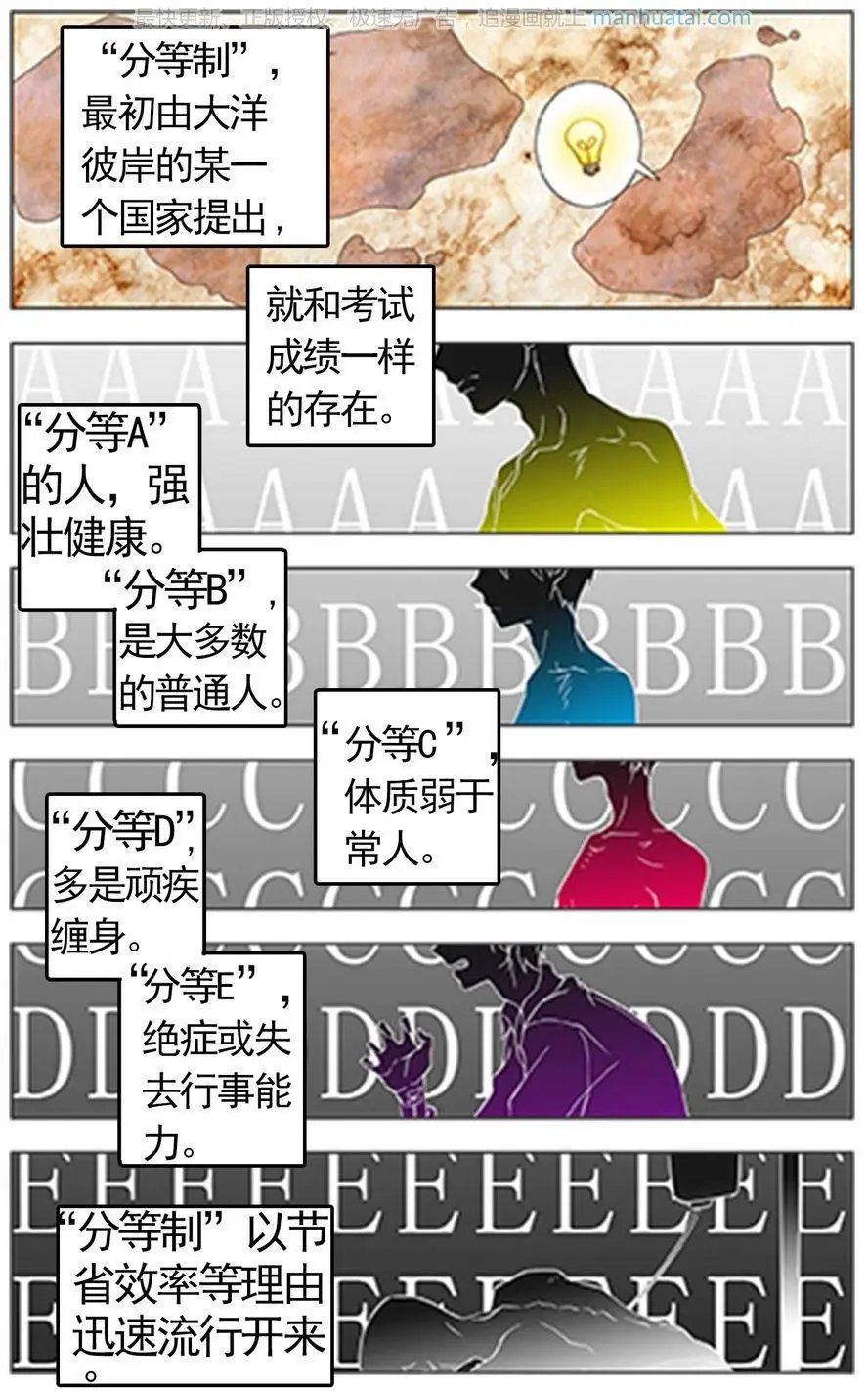 第474期