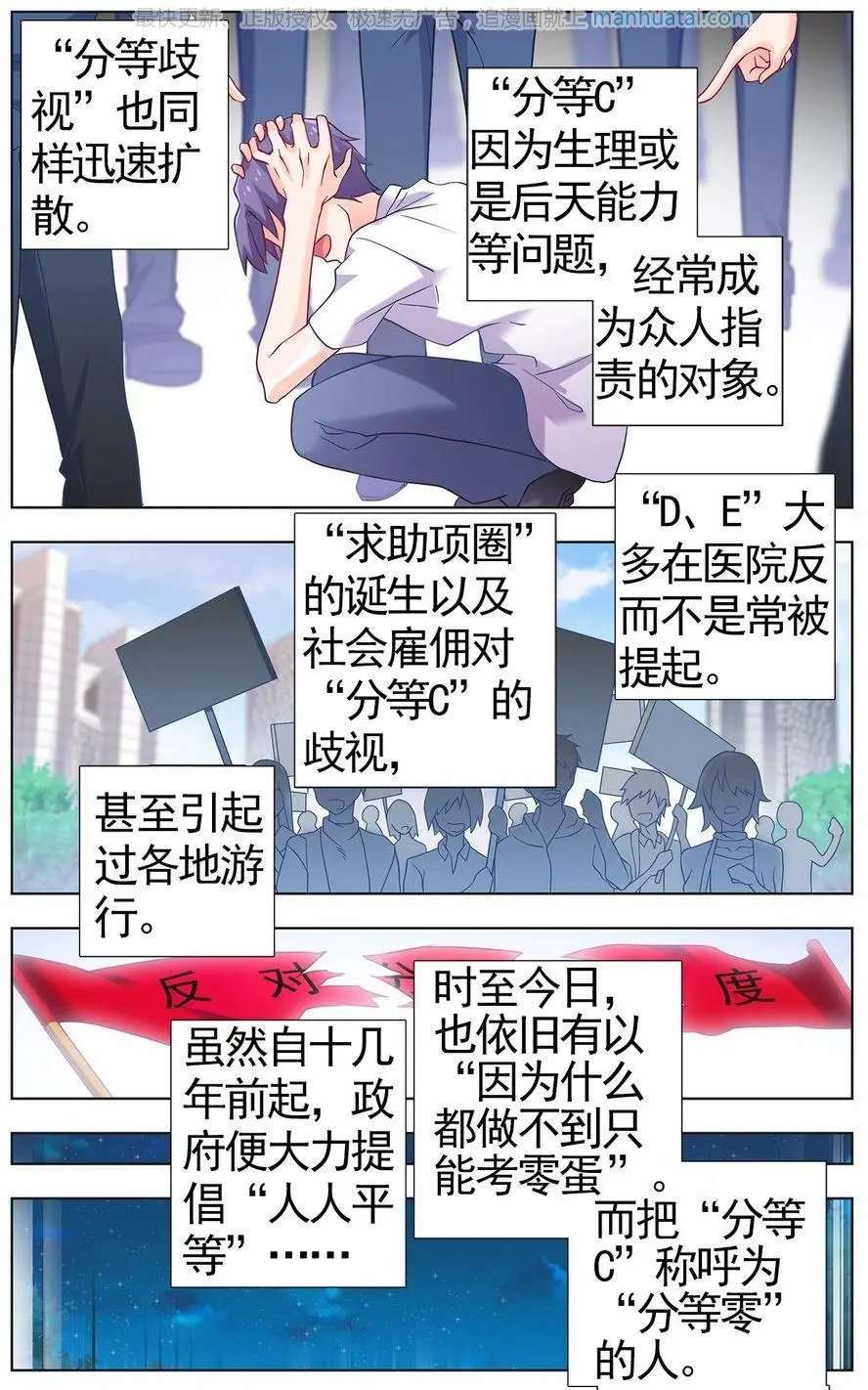 第474期