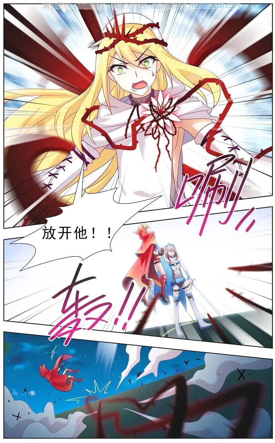 第474期