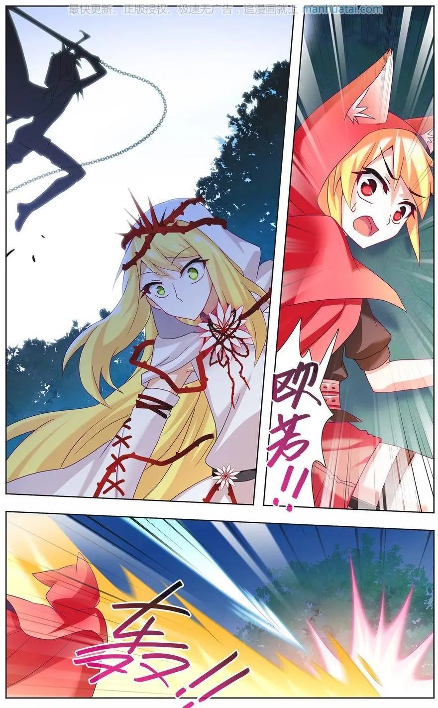 第474期