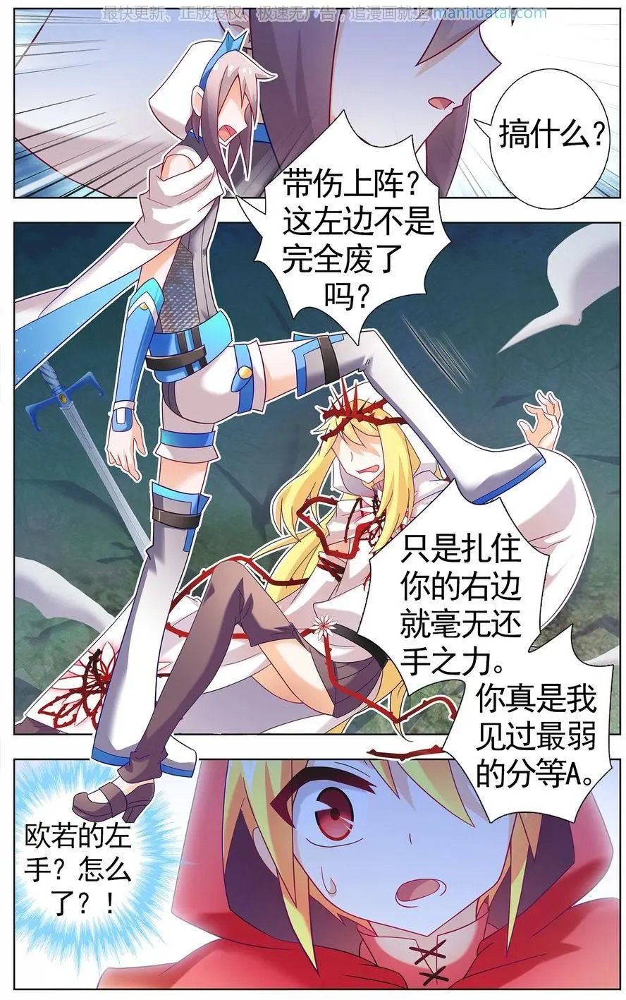 第474期